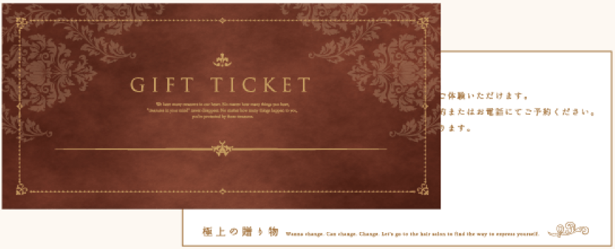 GIFT TICKET