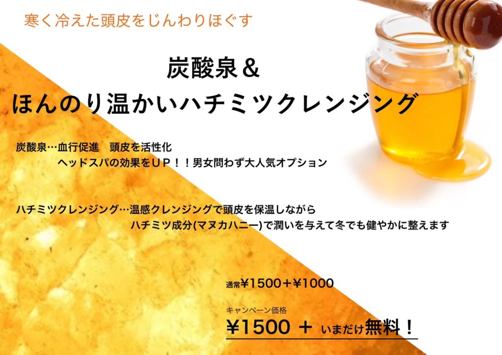 冬の限定セットメニューでてます♪