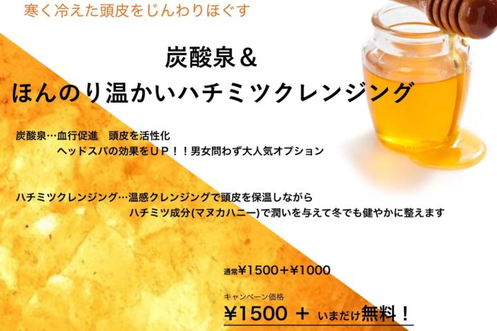 冬の限定セットメニューでてます♪